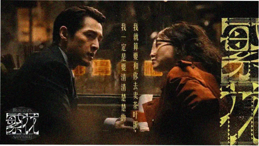 狠狠影院热播大片推荐