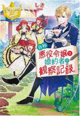 咒术回战·涩谷篇 - 狠狠影院动漫