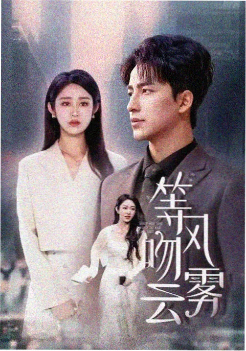 大明王朝1566 - 狠狠影院高分剧集